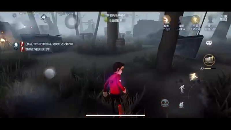 回放