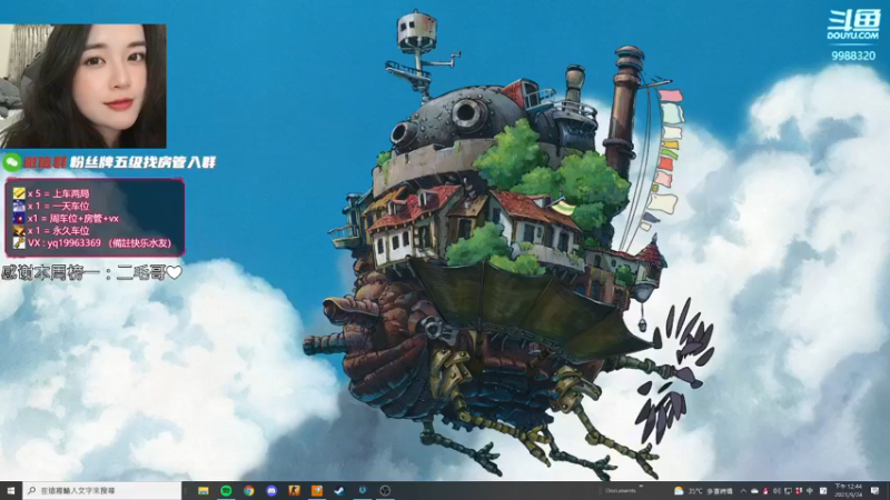 【2021-09-24 12点场】快乐分享餐：5E 康復訓練 有車位呀!