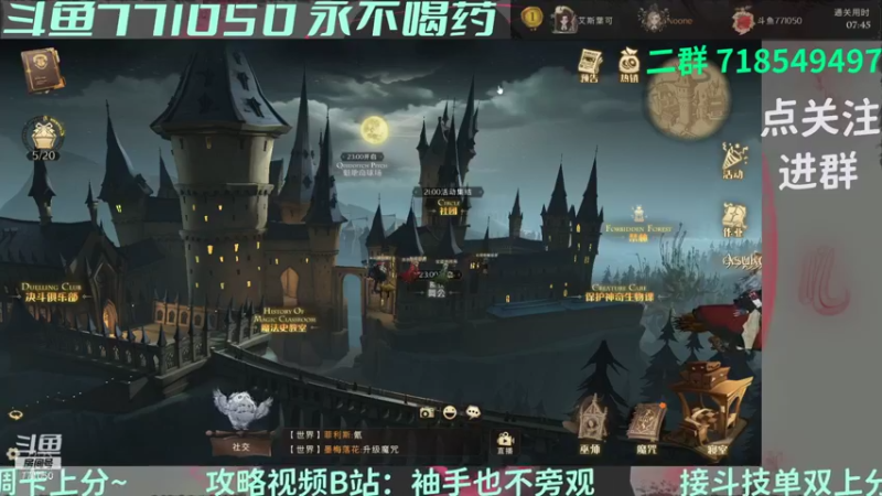 【2021-09-30 22点场】小今好欧啊：7分45秒国服第一红5！