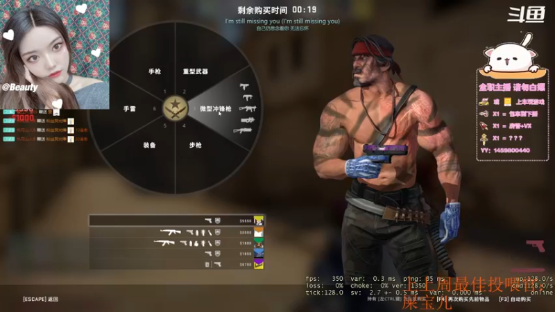 【2021-10-01 20点场】理理不爱香菜：【初恋女友音】悍匪也曾流过泪