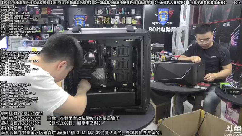【2021-10-02 11点场】80it电脑网：郑州80it：国庆电脑活动开始啦