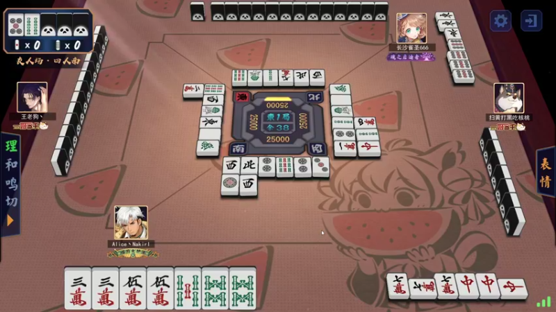 【2021-10-02 02点场】大Mu金仙丶：大Mu的随缘直播间~