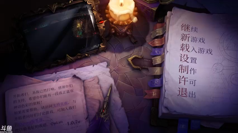 【2021-09-30 14点场】sunflowsr：正义之怒:剑圣寻找传奇道途之旅~