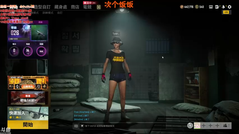 【2021-10-01 21点场】童瑶Tyao：假期快乐呀，友友们