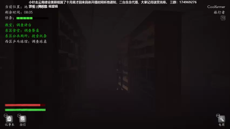 【2021-10-02 17点场】DouyuTV小琛：小琛：来了来了！