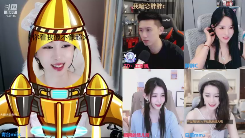 【2021-10-01 23点场】青台miss：做人呐 最重要的就是开心啦