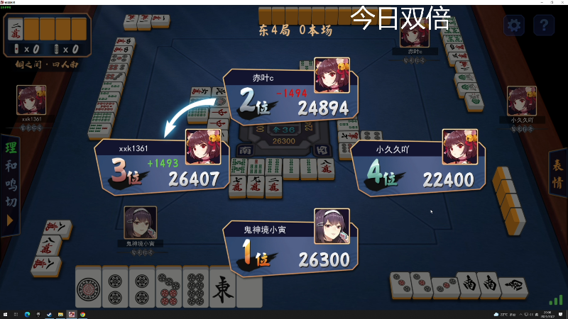 【主机其他游戏】寅子的精彩时刻 20211002 20点场