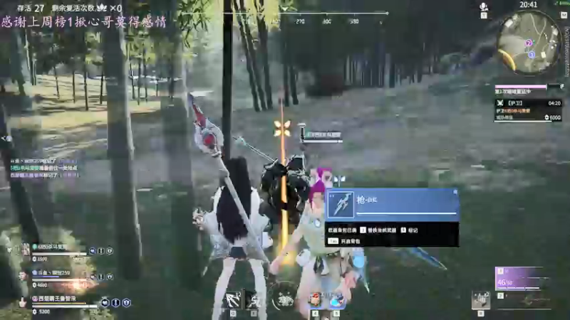 【2021-09-27 09点场】格洛莉娅S：打会单人三排