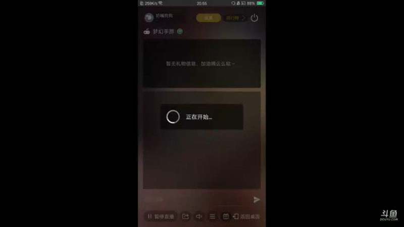 【2021-09-24 20点场】奶嘴狗狗：奶嘴狗狗的直播间