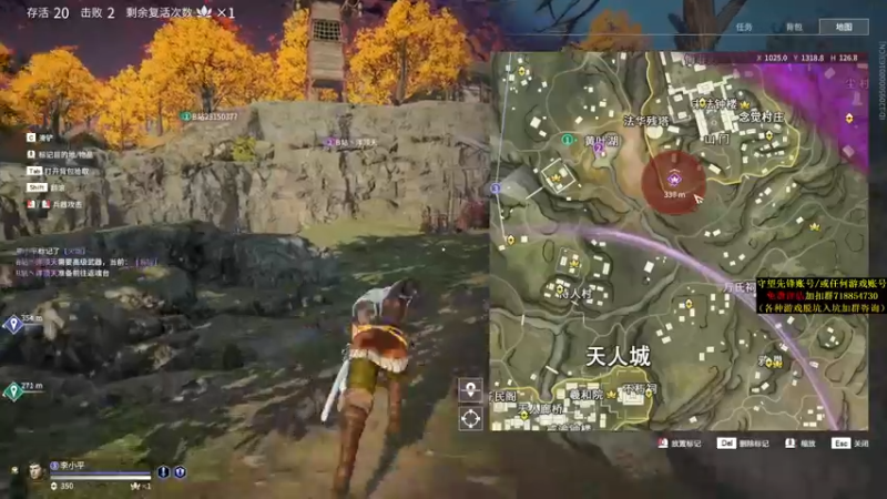 【2021-10-01 22点场】杀杀杀人哥：晚上冲天人榜