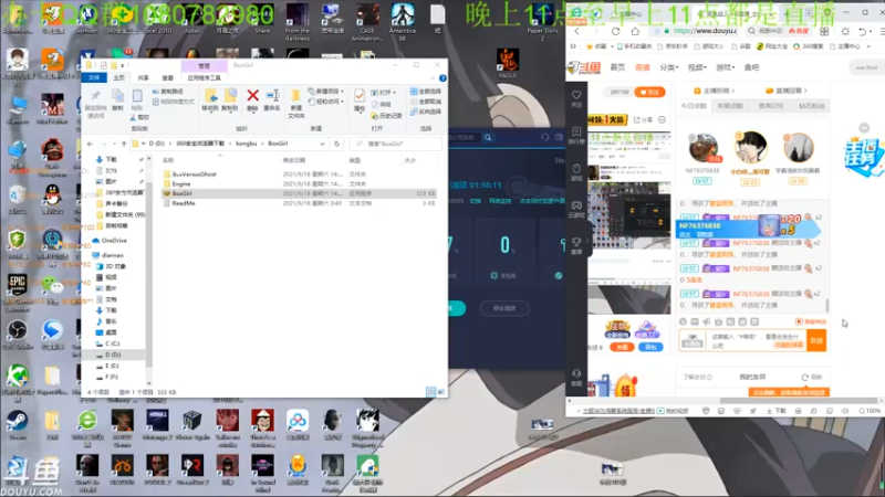 【2021-10-02 02点场】咸鱼超人小D：高能游戏停不下来~