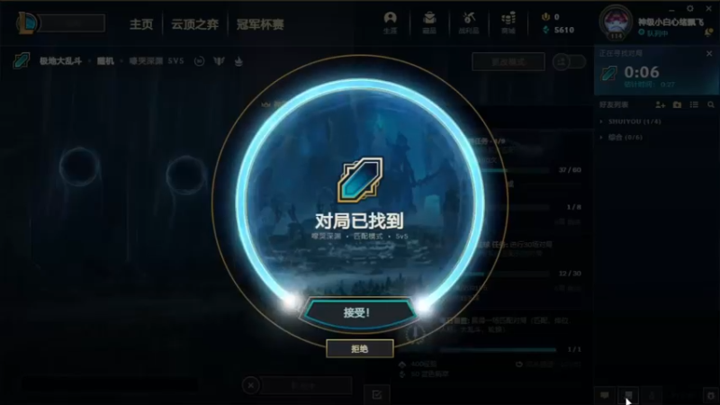 2021.9.26 LOL极地大乱斗——大嘴，队友都被这女枪折磨出火气来了
