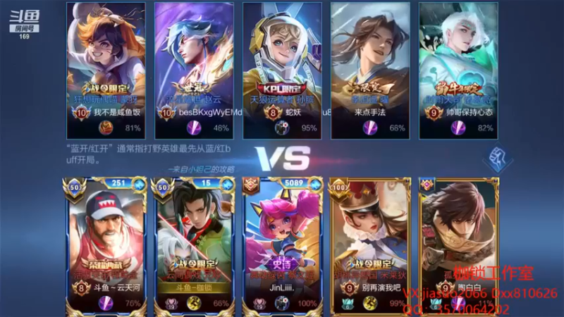 【是个枷锁】5-1元歌，知道为啥能赢吗，一定是因为我们队双国服