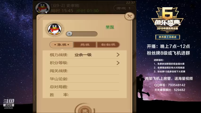【2021-10-02 22点场】日月轮回888：金牌教练巅峰对决！