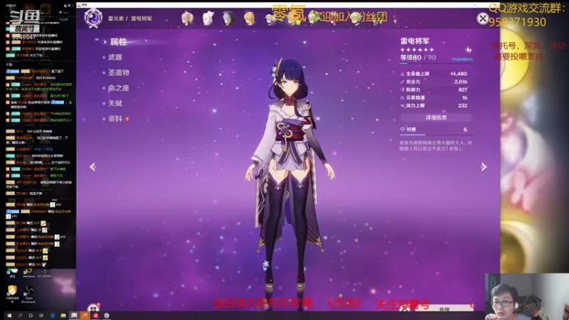 【2021-10-01 20点场】神雕大侠s：零氪主播哦《办卡深渊》