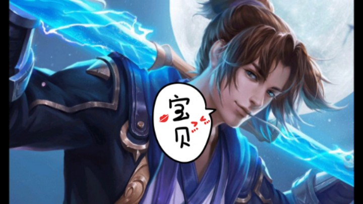 哎 1200分段乱抢人头 还没人管 能赢 国庆快乐