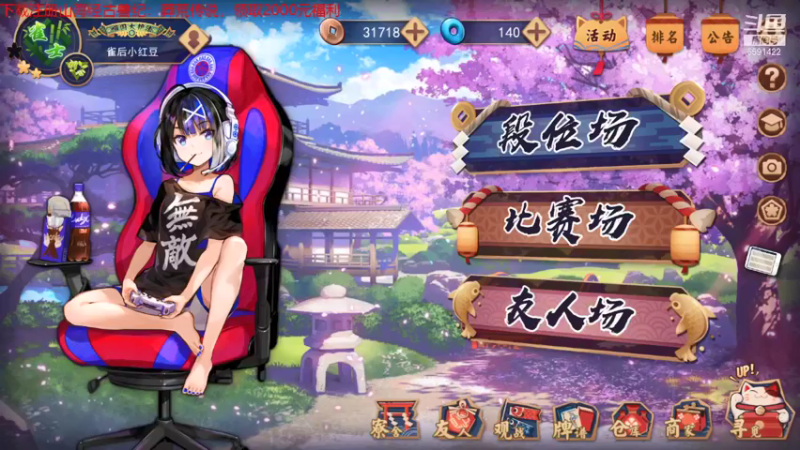 【2021-10-02 15点场】小红豆阿：国庆快乐 天天快乐 6591422