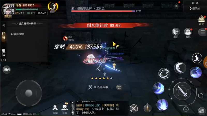 【2021-10-01 07点场】蓝朋友YonHen：像小哥一样的男人！