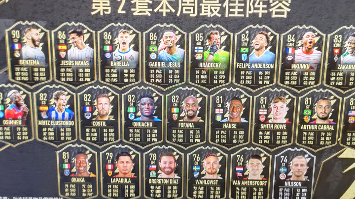 fifa22直播记录10.1第四段