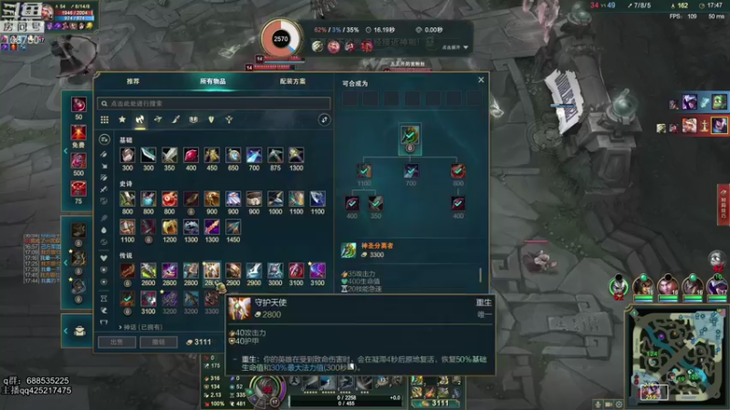 【2021-10-02 06点场】兮饭锐雯：无限火力滴神回来啦