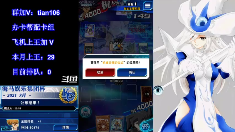 【2021-09-30 22点场】賤丶大骚賤：【大骚】今晚试卡组