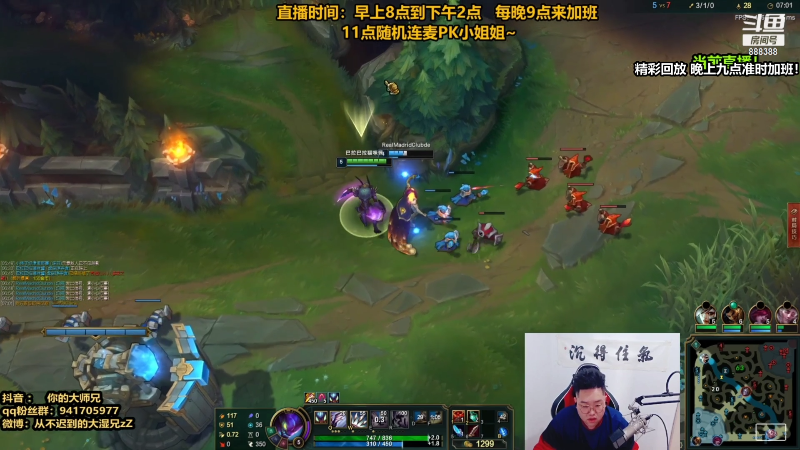 【英雄联盟】你的大湿兄zZ的精彩时刻 20211002 20点场