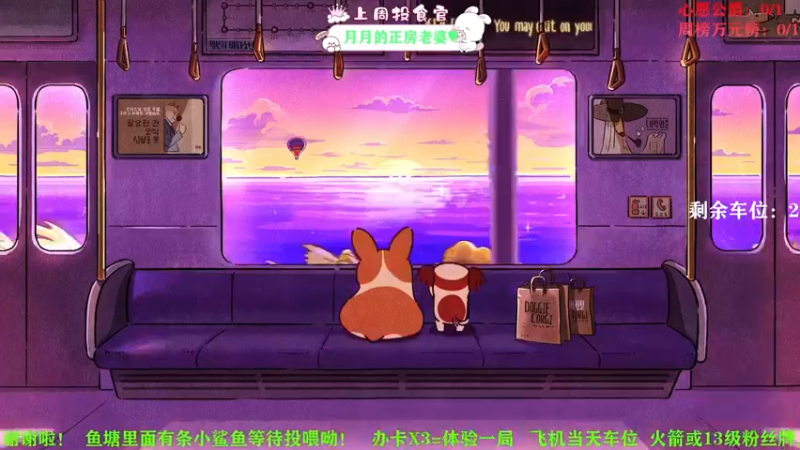 【2021-09-28 18点场】余月初五：【有车位】不想匹配路人了