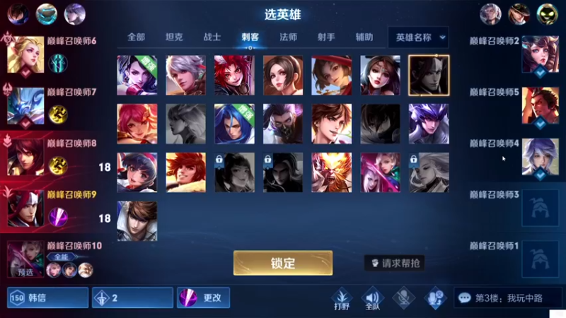 【2021-10-01 22点场】白白白白白3：晚上好 巅峰赛