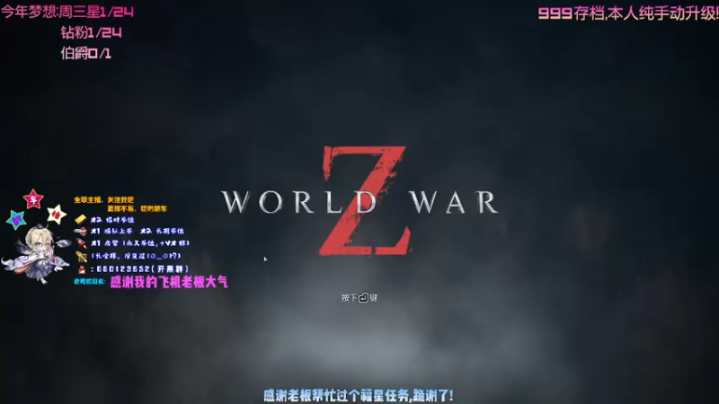 【2021-10-01 14点场】疯狂的王大锤：【大锤】国庆乐翻天，5星搞起来！！