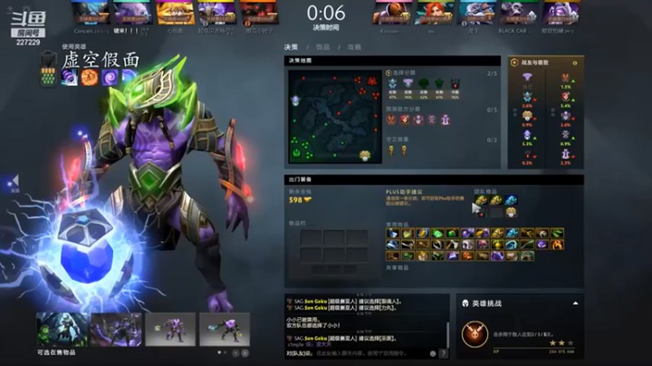 老鸡奇遇记：11-1虚空假面，还敢出来，回去！！