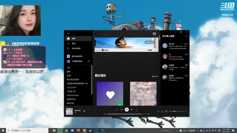 【2021-10-01 10点场】快乐分享餐：【快乐】国庆快乐xdm！！