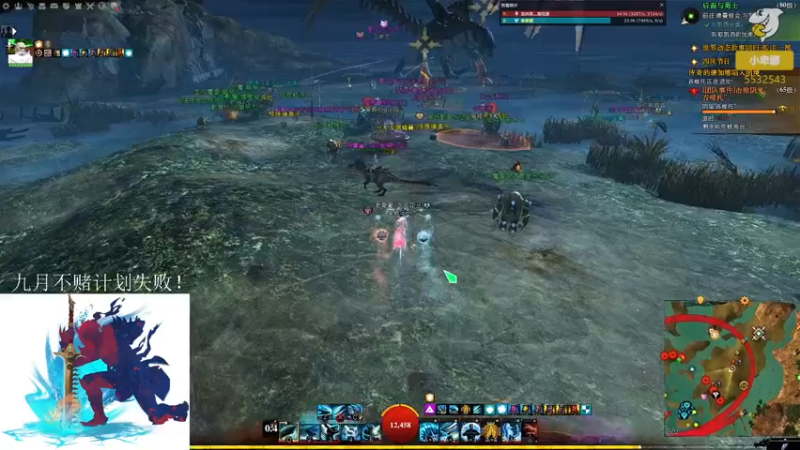 【2021-09-24 00点场】小卑鄙丶iwnl：中秋快乐！ 5532543