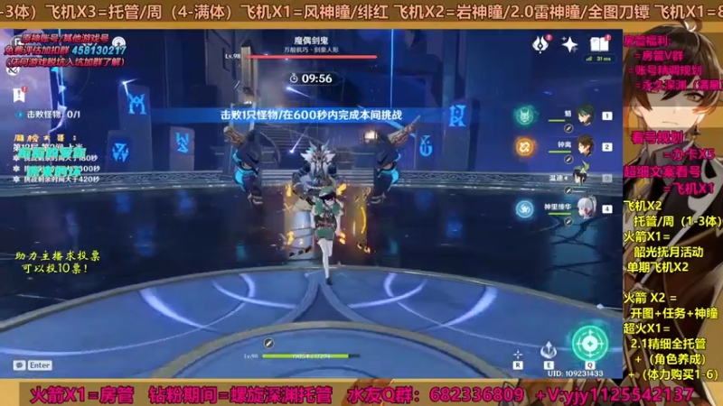 【2021-10-01 16点场】DY一弦：【一弦】新螺旋，快来上车！