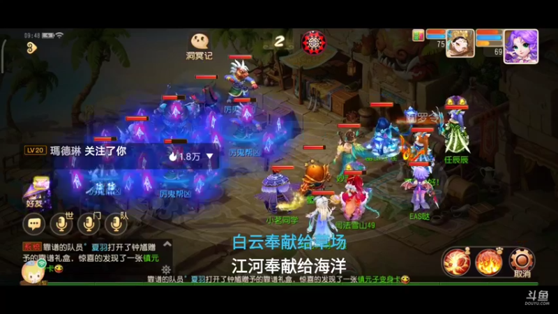 【2021-09-30 08点场】EAS达：梦幻西游手游 ...0.0