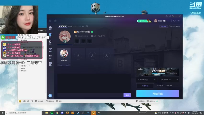 【2021-09-24 11点场】快乐分享餐：5E 康復訓練 有車位呀!