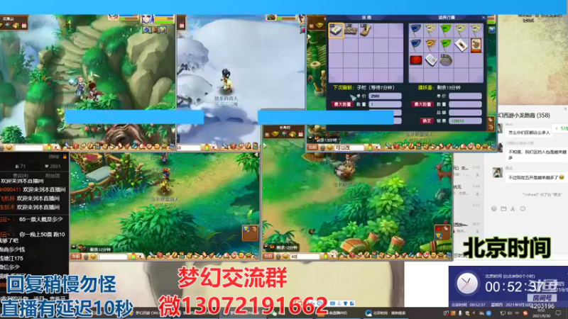 【2021-09-30 00点场】小龙跑商：小龙跑商 一晚上50票