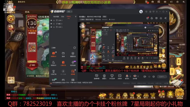 【2021-10-01 20点场】国战柒殺：国战霸主，国庆快乐冲刺300星