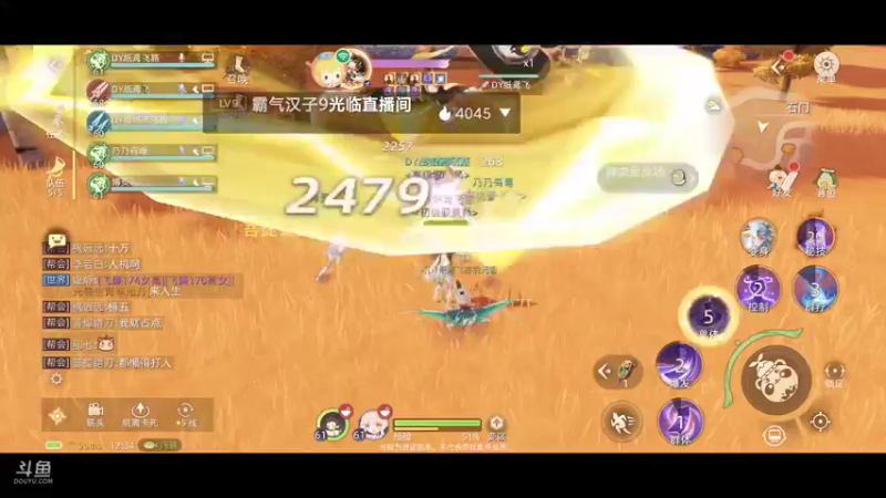 【2021-10-01 12点场】纸鸢飞路：玄中记，开搞。