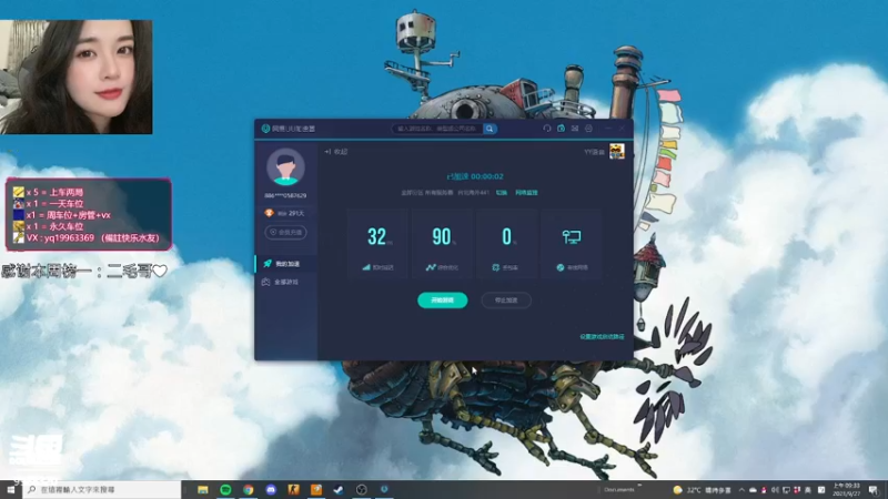 【2021-09-27 09点场】快乐分享餐：【快乐】完美 C+ 有车位