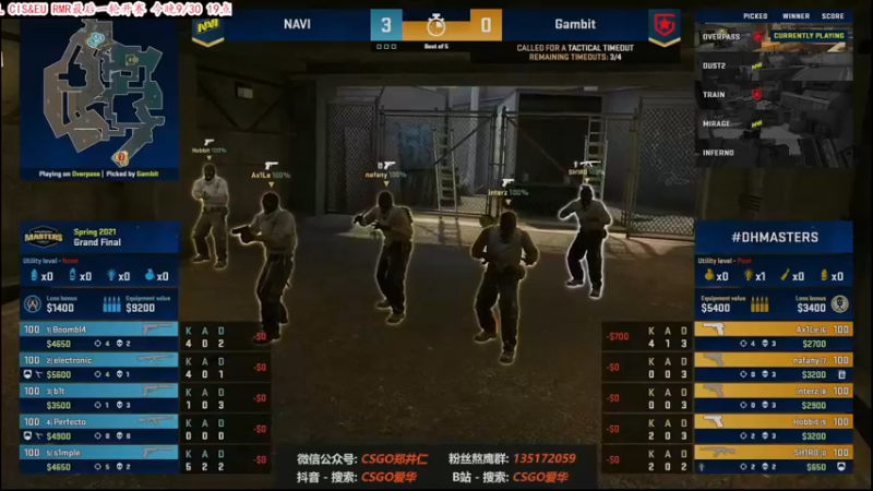【2021-10-02 05点场】CSGO解说爱华：【爱华】小爷们国庆快乐~ 现在是轮播