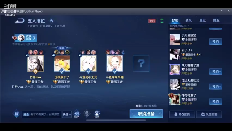 【2021-10-02 15点场】昧昧不是妹妹：既然已经迟到了那6.来