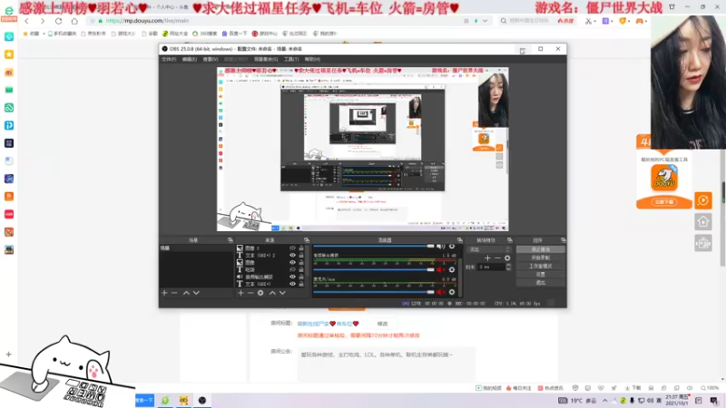 【2021-10-01 21点场】比芯唲：萌新在线尸变❤️有车位❤️