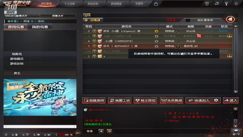 【2021-09-27 18点场】oopsao：南部两难内掏