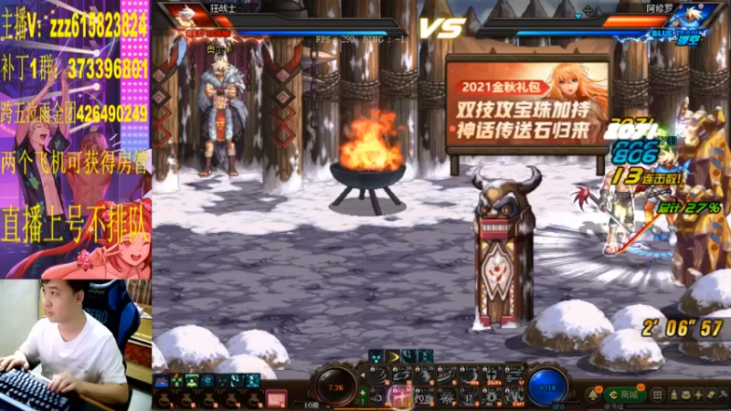 【2021-10-01 02点场】红眼百年：日常国服上分,无伤，擂台双杀