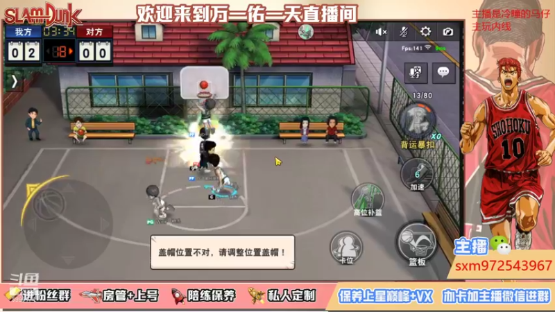 【2021-10-01 22点场】万一佑一天：卡位对抗每天都在变 烦死了！