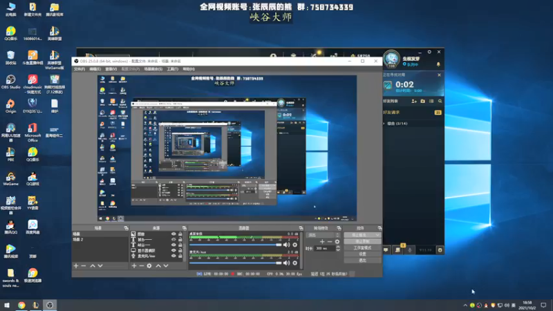 【2021-10-02 18点场】熊王c：熊王c：t5上单不容失误