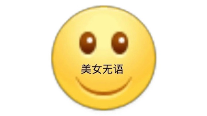 回放