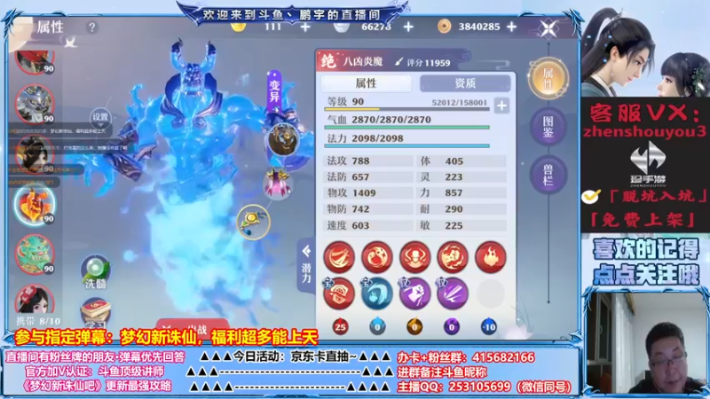 【2021-09-28 22点场】小伙子丶鹏宇：鹏宇：今天举办挖宝大赛~ 688153