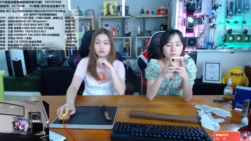 【2021-10-02 11点场】OC频道包大人：普天同庆！愿国泰民安，风调雨顺