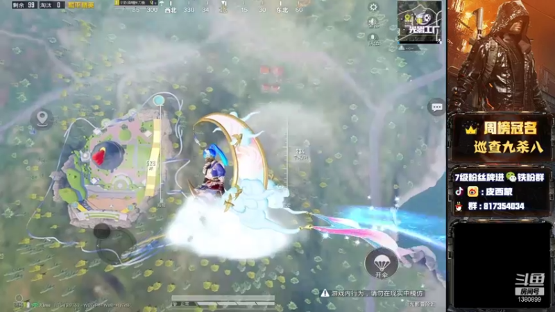 【2021-10-01 22点场】皮西蒙丷：【国庆节快乐之细节1v4】